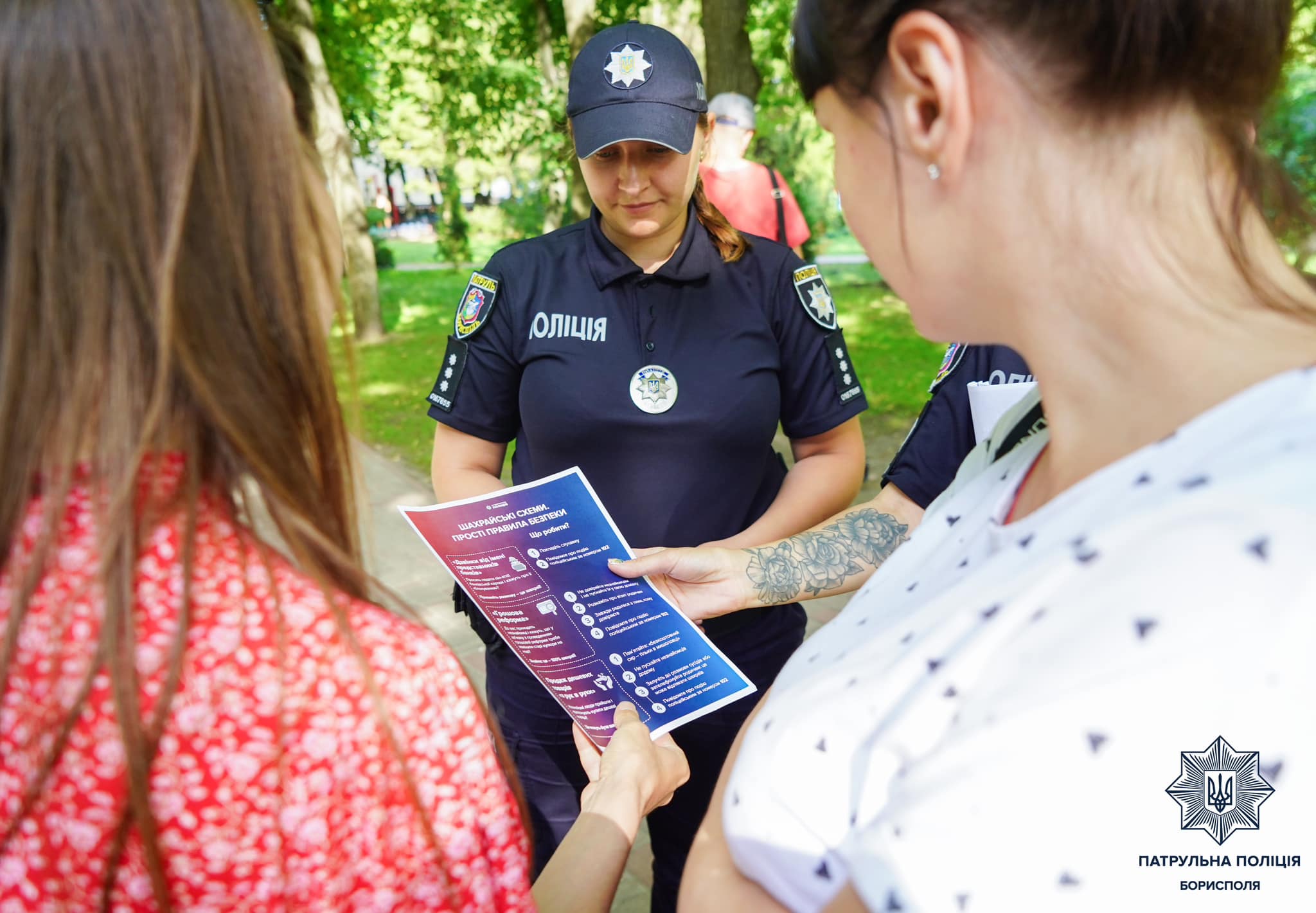 Профілактичні розмови з громадянами – дієвий спосіб комунікації поліції Борисполя